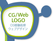 3Dイラスト・ロゴマーク